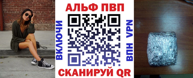blacksprut ССЫЛКА Коммунар Alpha-PVP Crystall