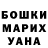 ГАШИШ убойный Pylyp Butin