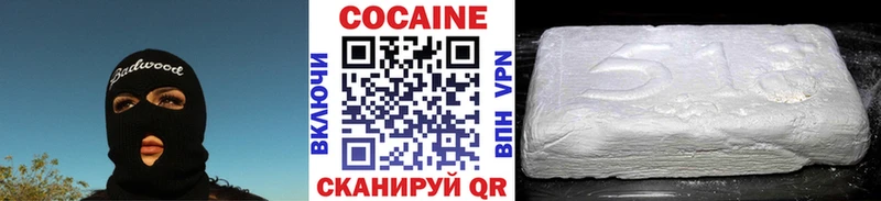 даркнет сайт  площадка клад  COCAIN Боливия  Коммунар  hydra вход 