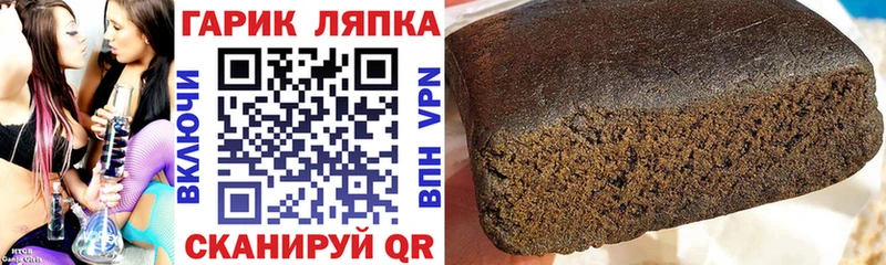 купить закладку  Коммунар  ГАШ ice o lator 