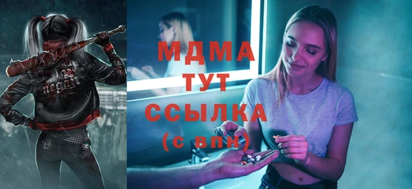 твердый Заволжье