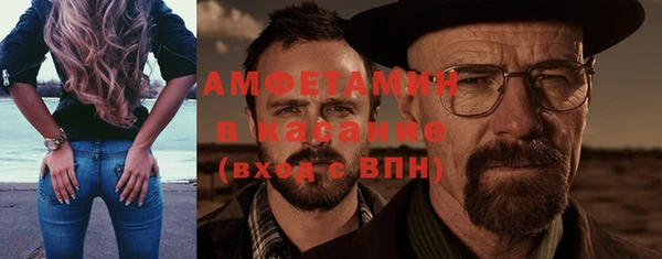твердый Заволжье