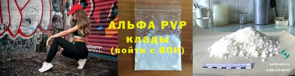 твердый Заволжье