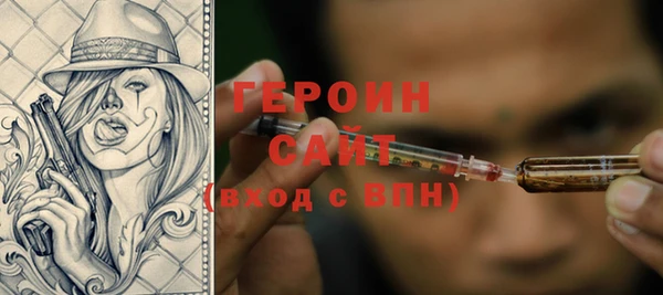 прущие крисы Заволжск