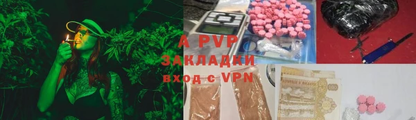 прущие крисы Заволжск