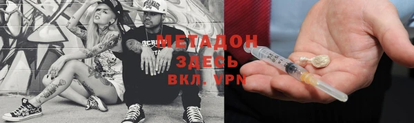 дурь Заводоуковск