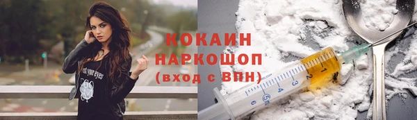 твердый Заволжье