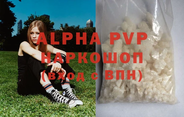 дурь Заводоуковск