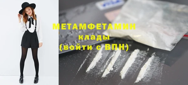 твердый Заволжье