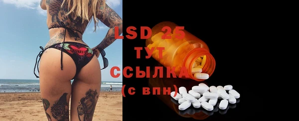 дурь Заводоуковск