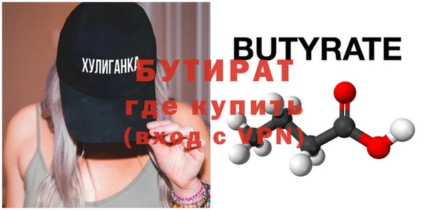 твердый Заволжье