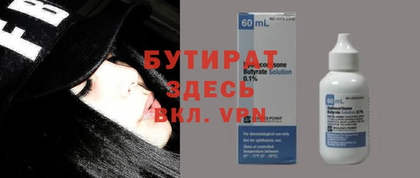 прущие крисы Заволжск