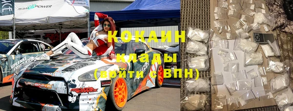 прущие крисы Заволжск