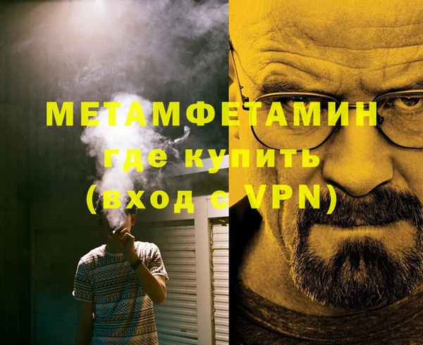 прущие крисы Заволжск