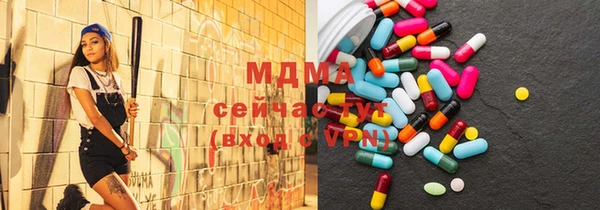 твердый Заволжье
