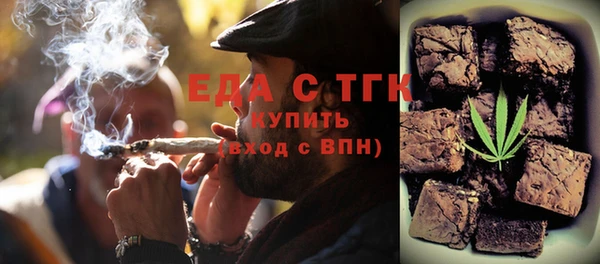 твердый Заволжье