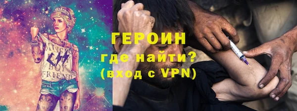 дурь Заводоуковск