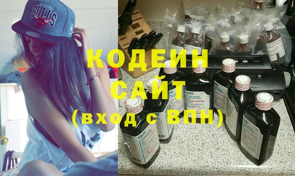 прущие крисы Заволжск