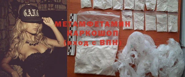 твердый Заволжье
