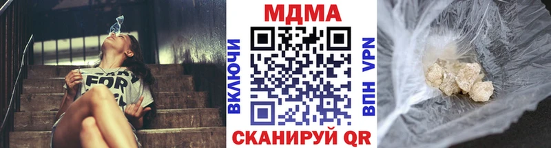 цена   Коммунар  гидра вход  MDMA молли 