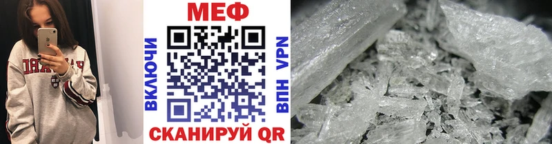 Мефедрон мука  Коммунар 