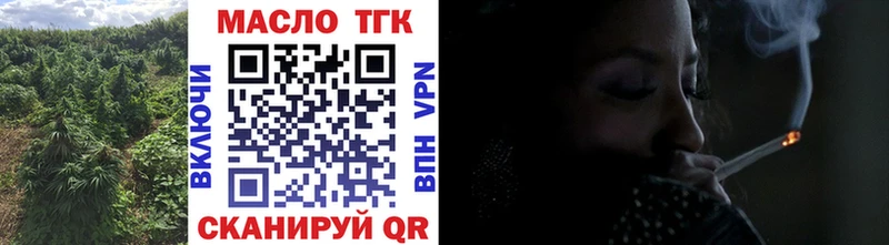 гидра как войти Коммунар Дистиллят ТГК вейп с тгк