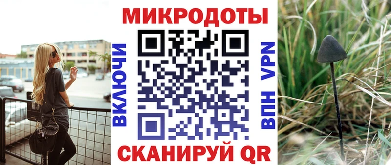 Псилоцибиновые грибы MAGIC MUSHROOMS  что такое наркотик  Коммунар 